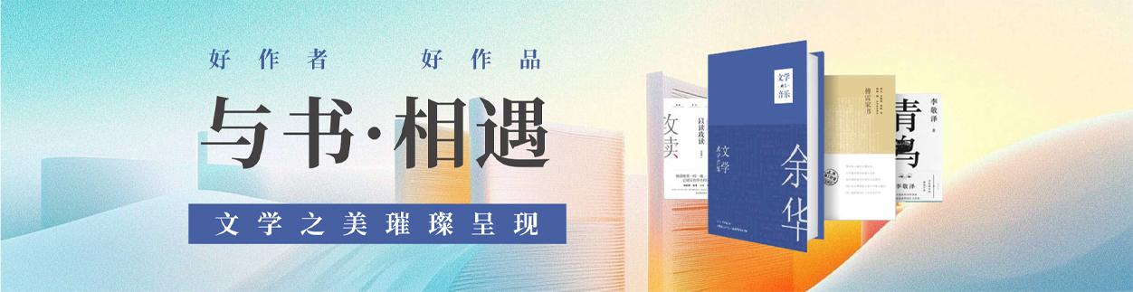 首页轮播2